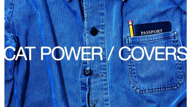 キャットパワー、  ニューアルバム『COVERS』から、デッド・マンズ・ボーンズのカヴァー「Pa Pa Power」を公開
