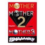 人気RPG『MOTHER』公式トリビュートコミック第2弾『Pollyanna2』が発売。40名以上の漫画家やアーティストが結集。