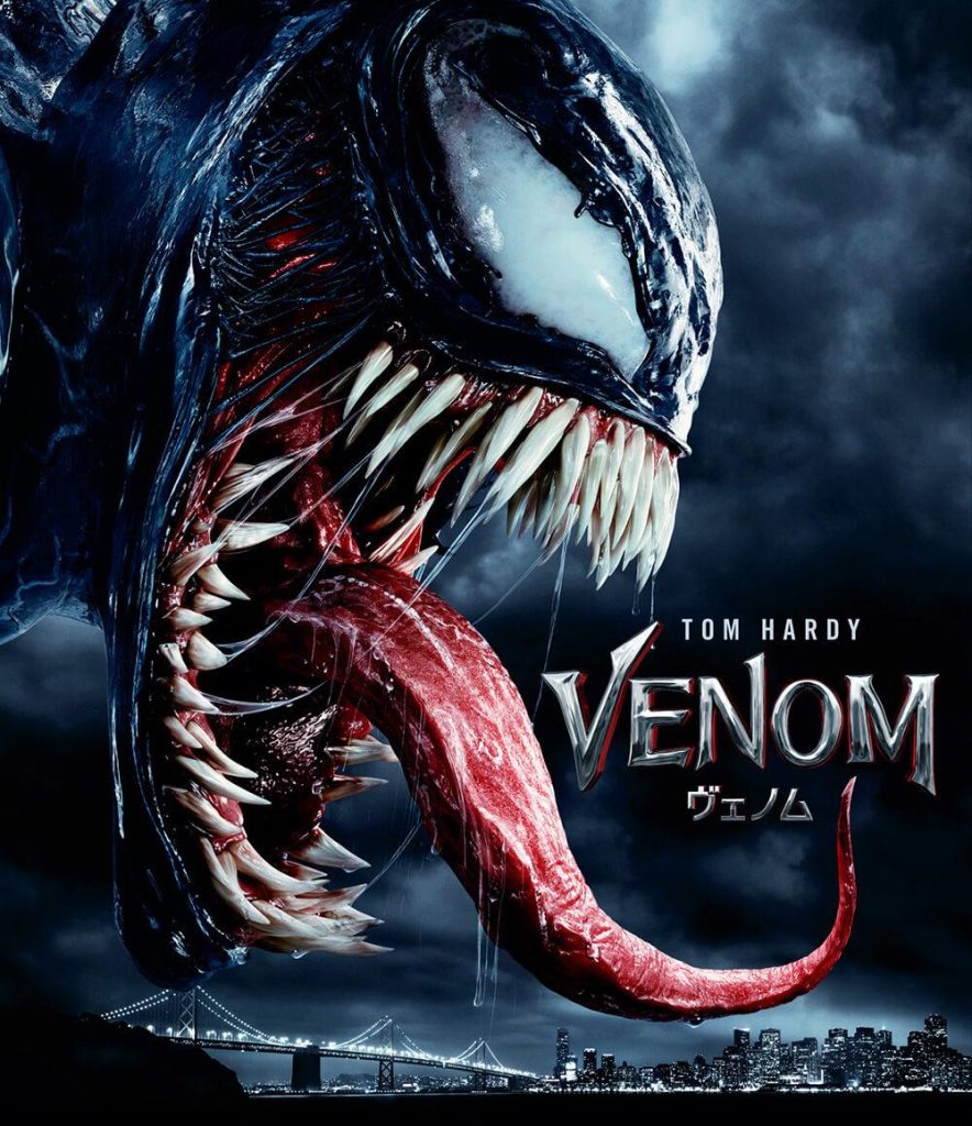 挿入歌 映画 ヴェノム で流れる曲まとめ 主題歌 エンディング曲など 原題 Venom T O E S