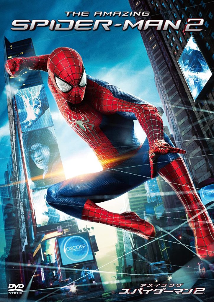 挿入歌 映画 アメイジング スパイダーマン2 で流れる曲まとめ 原題 The Amazing Spider Man 2 T O E S