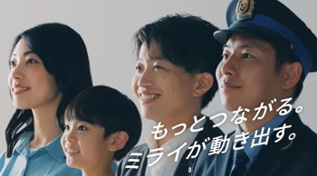 CMソング | JR西日本の企業CM『もっとつながる。未来が動き出す。』篇で流れる曲は？  2023年5月公開