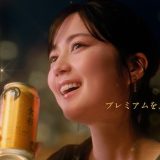 CMソング | アサヒ食彩「あけるってステキ」篇で流れる曲は? 2024年3月公開 出演：生田絵梨花