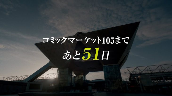 CMソング | 大塚製薬「ボディメンテ」のCMで流れる曲は? 2024年11月公開  門脇麦、富田望生 出演