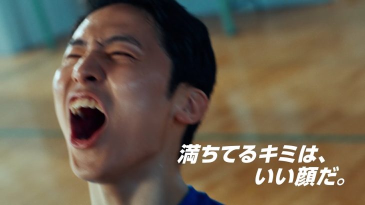 CMソング | アクエリアス「満ちてるキミは、いい顔だ。」篇で流れる曲は? 2025年4月公開 河村勇輝 吉沢恋 ハイキュー