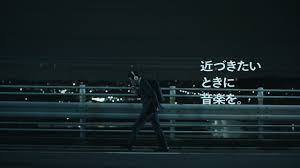 CMソング 『 Spotify |「あなたの日々に音楽を」カラオケの帰り道篇』で流れる曲は? 2025年4月公開